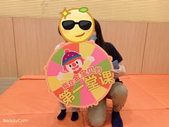 -金宝贝早教(富力广场中心)