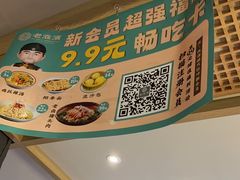 -老淮滨-蚌埠非遗小吃(淮河路店)