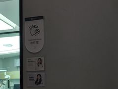 -牙博士口腔品牌连锁(杨浦店)