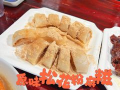 -御清斋总店(天一街店)