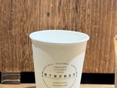 -Metal hands·铁手咖啡