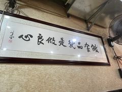 -朱大嘴肥肠血旺(福字街店)