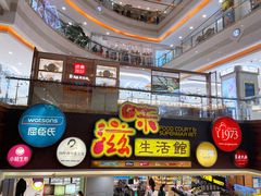 -巴黎春天(浦建店)