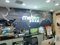 -美联英语(中关村中心)
