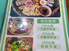 -西贡印象越南特色餐厅