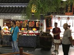 -鲁城往事(游客中心店)
