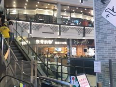 -永旺梦乐城(常熟新区店)
