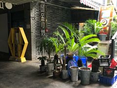 -邱金小炒·30 年盐帮江湖菜(自贡店)