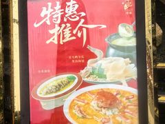 -勝記酒家·37年老字号·经典粤菜(荔枝公园店)