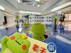 -SM城市广场(扬州店)