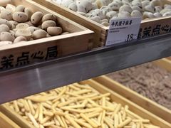-墨茉点心局(梅溪湖新天地一店)