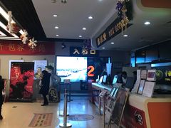 -中影国际影城(小西天CINITY店)