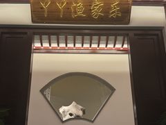 -丫丫蟹庄·苏式园林农家乐·阳澄湖大闸蟹(阳澄湖莲花岛店)