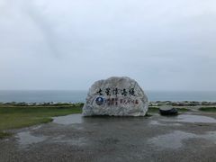 -七星潭蓝天广场