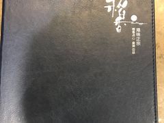 -稻香酒家(天河城店)