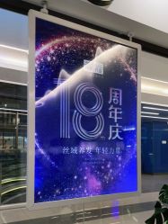 -丝域养发馆