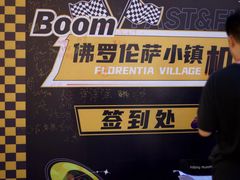 -佛罗伦萨小镇广佛名品奥特莱斯(疏港路店)