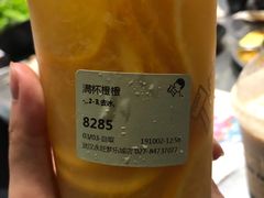 -喜茶(永旺梦乐城店)