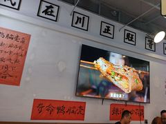 -川正旺江湖菜(三元桥店)