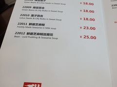 -甜蜜蜜港式茶餐厅(虹梅店)