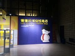 -汉景帝阳陵博物院