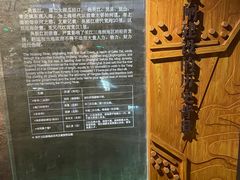 -元代水闸遗址博物馆