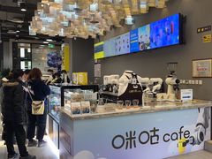 -咪咕咖啡(北京西单店)