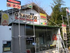 -凤凰御元艺术基地