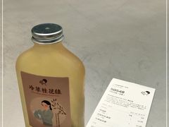 -喜茶(广州荔湾领展广场店)
