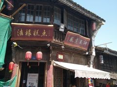-法根糕点(水北街店)