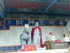 -西安大兴汤院遗址公园