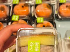 -奈雪的茶(湖滨银泰in77C区PRO店)