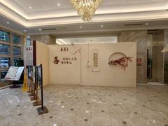 -喜宴又一村·粤菜·茶点·海鲜(壹方天地店)