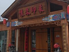 -怀来印象