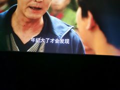 -万达影城(通州万达广场IMAX+杜比影院店)