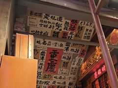 -萍姐火锅·公路夜市(南京新街口店)