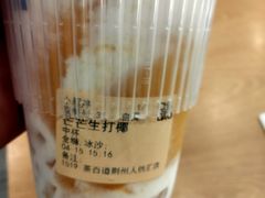 -茶百道(人信汇店)
