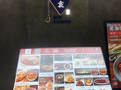 -苏帮袁Sue Cuisine(来福士店)