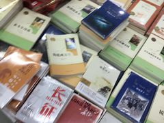 -新华书店(虹悦城店)