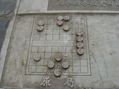 -紫竹院公园冰场