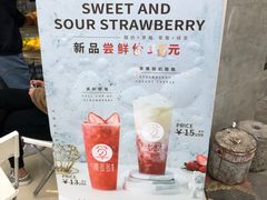-陈多多·豆腐奶茶(草市街店)