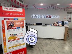 -昂立少儿成长中心(浦东蓝村路地铁站校区)