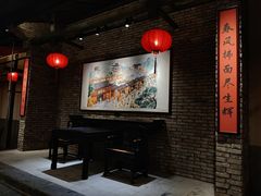 大堂-新李记 · 口味菜馆(南郊公园店)