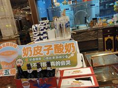 -巴依老爷新疆美食(常营店)