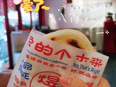 -煜北·西北小馆(曲阳路店)