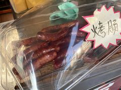 -金锣冷鲜肉专卖(莱芜二路店)