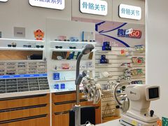 -EYEcare眼镜店(南京东路店)