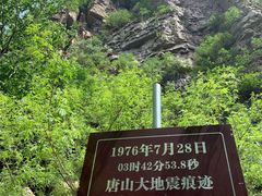 -九龙潭景区
