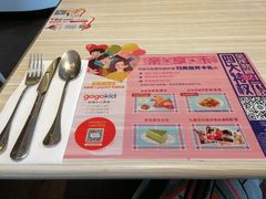 -必胜客(绿地新都会店)