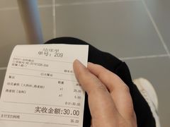 -Manner Coffee(凌空SOHO店)